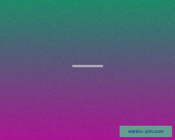 世界杯赛前精准竞猜分析与热门盘口预测全攻略