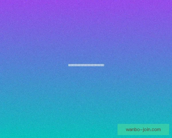 世界杯竞猜福利平台带你轻松赢大奖享丰富奖励尽在这里