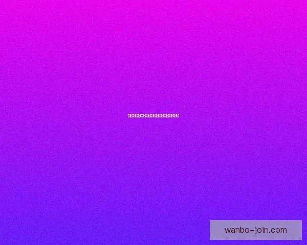 世界杯竞猜数据分析与赛事走势预测全面指南