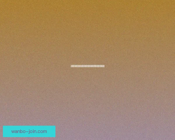 全新体育竞猜平台上线，智能分析助力精准投注体验