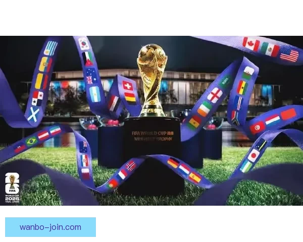 美加墨世界杯赛场全景揭秘赛事精彩与主办国风采