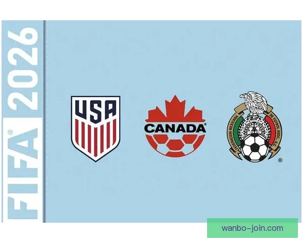 2026年世界杯全景解析与各大劲旅夺冠前瞻