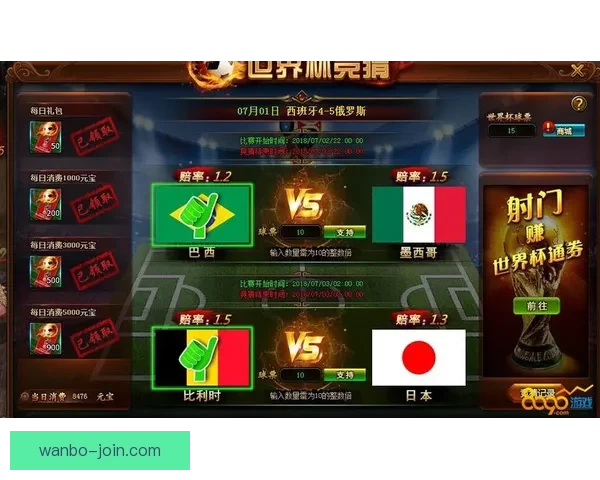 世界杯赛事精彩预测攻略与球迷互动竞猜全解析