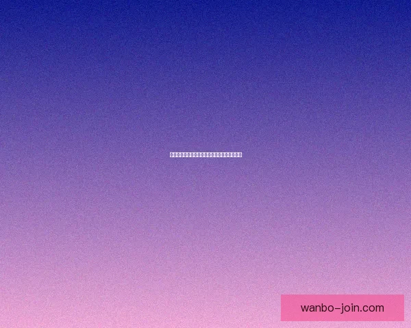 德泽尔比：专注激发球员信心延续热刺辉煌表现